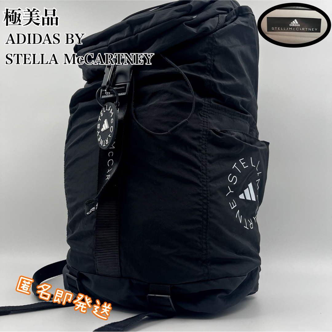 ✨極美品✨ ADIDAS BY STELLA McCARTNEY リュック 希少 ✨極美品✨ ADIDAS BY STELLA McCARTNEY リュック 希少