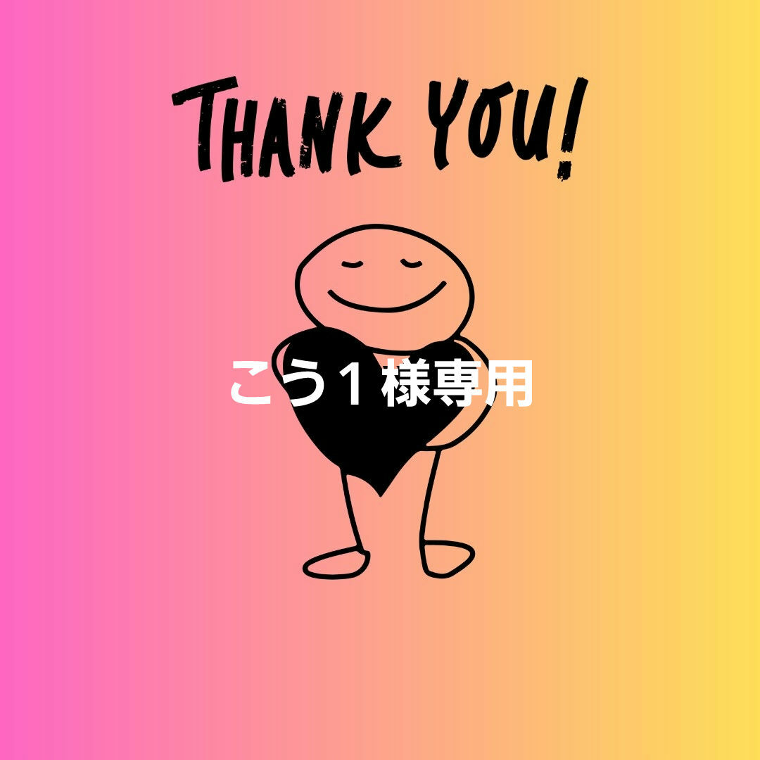 訳あり若草&訳ありひねり 食品/飲料/酒の食品(その他)の商品写真