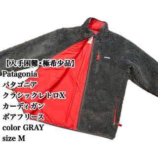 patagoniaのフリマアイテム一覧 patagoniaのフリマアイテム一覧