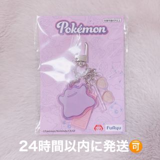 ポケモン - ポケモン　バッグチャーム　ナムコ　プライズ　メタモン　ポケットモンスター