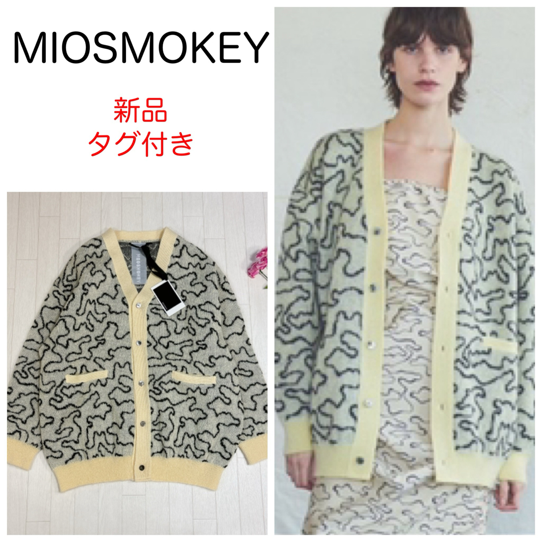 新品 MIOSMOKEY ミオズモーキー モヘヤ ニットカーディガン 23AW 新品 MIOSMOKEY ミオズモーキー モヘヤ ニットカーディガン 23AW