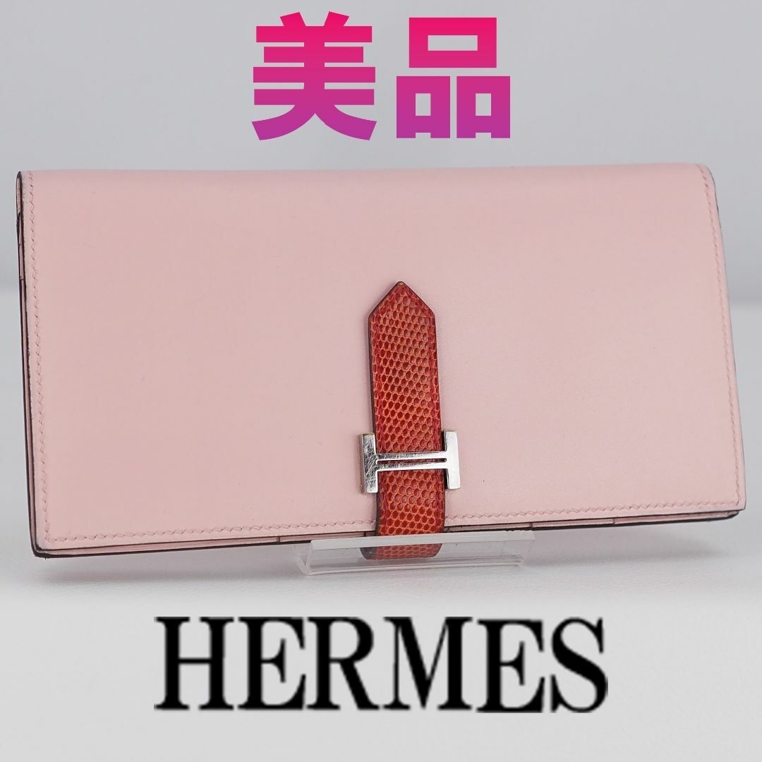 HERMES - HERMES エルメス ベアンスフレ ローズサクラ リザード HERMES - HERMES エルメス ベアンスフレ ローズサクラ リザード