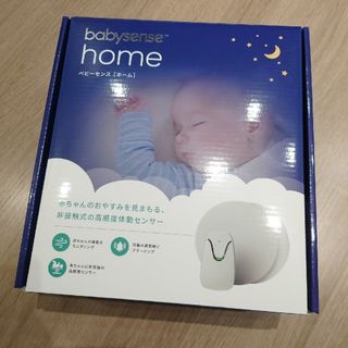 ベビーセンスが高値で売れる!買取よりお得にbabysenseを売る ベビーセンスが高値で売れる!買取よりお得にbabysenseを売る