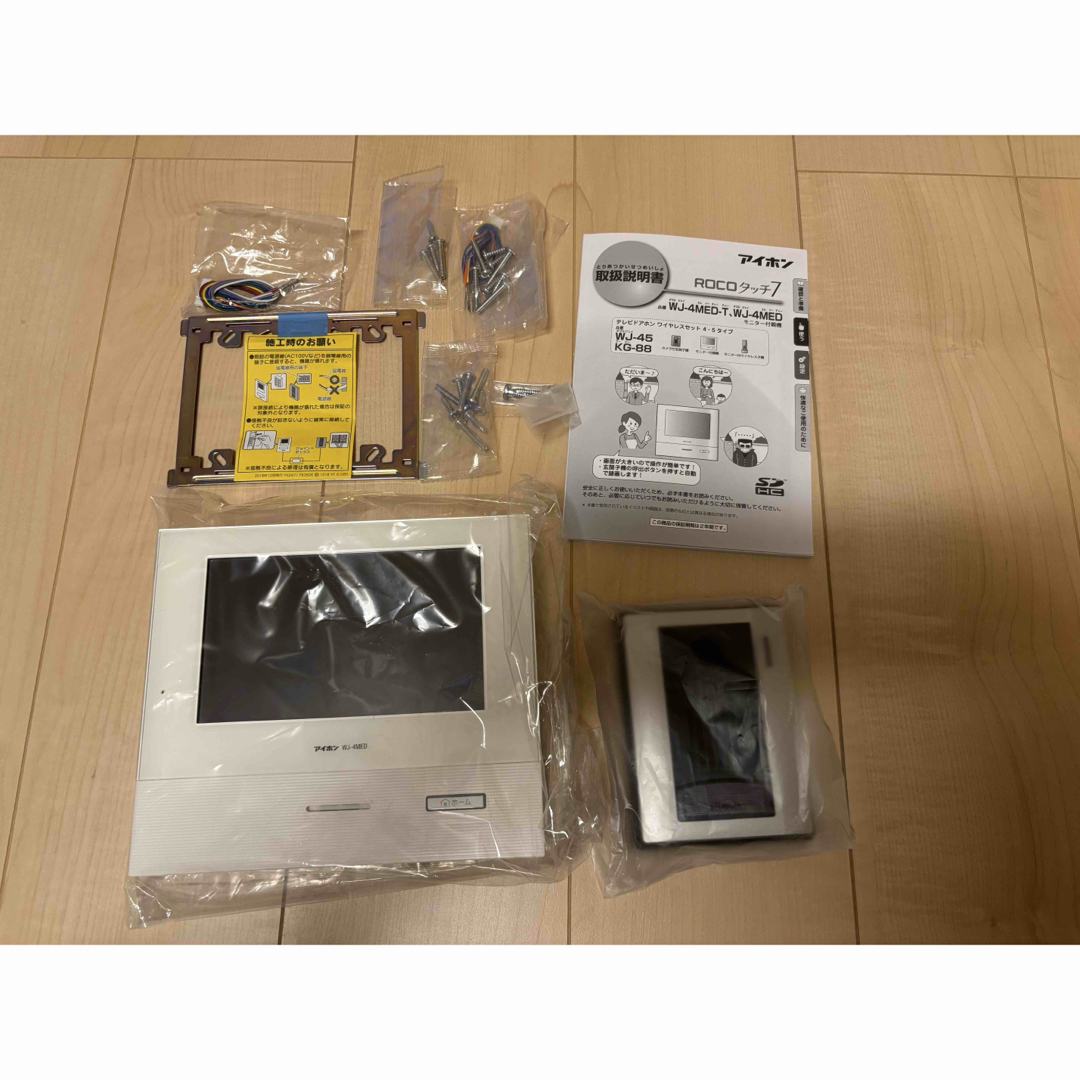 アイホンROCO7テレビドアホン アイホンROCO7テレビドアホン