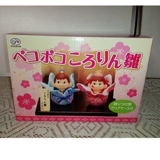ペコちゃん雛人形のフリマアイテム一覧 ペコちゃん雛人形のフリマアイテム一覧
