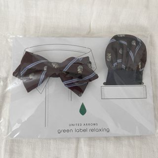 UNITED ARROWS green label relaxing(ドレス/フォーマル)の UNITED ARROWS green label relaxing(ドレス/フォーマル)の