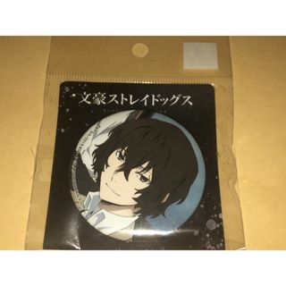 文豪ストレイドッグス　文スト　クラックス　缶バッジ　太宰治(バッジ/ピンバッジ)