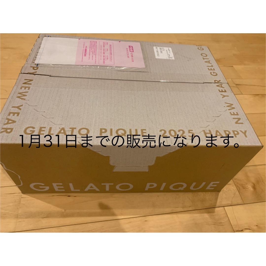 gelato pique - ジェラートピケ　福袋　2025 A   抜き取りなし