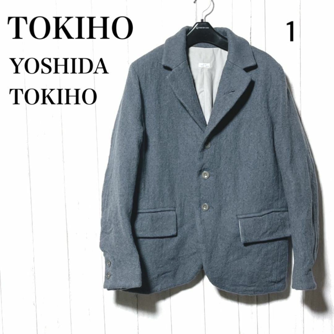 トキホ 圧縮ウール ジャケット 吉田季穂 TOKIHOYOSHIDA テーラード