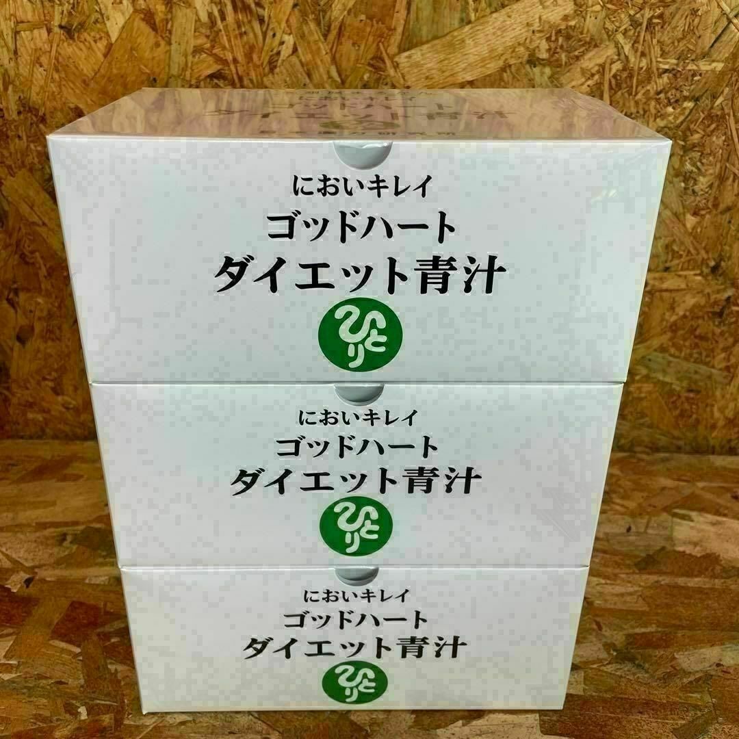 お得用【送料無料】銀座まるかん においキレイゴッドハート お得用【送料無料】銀座まるかん においキレイゴッドハート