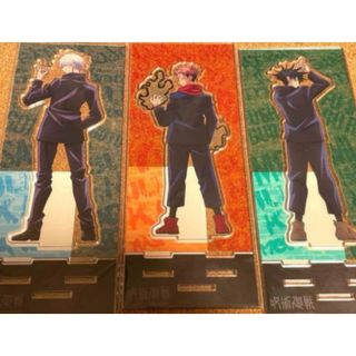 ジュジュツカイセン(呪術廻戦)の呪術廻戦　セブンネット　アクリルスタンド　虎杖悠仁　伏黒恵　五条悟　アクスタ(その他)