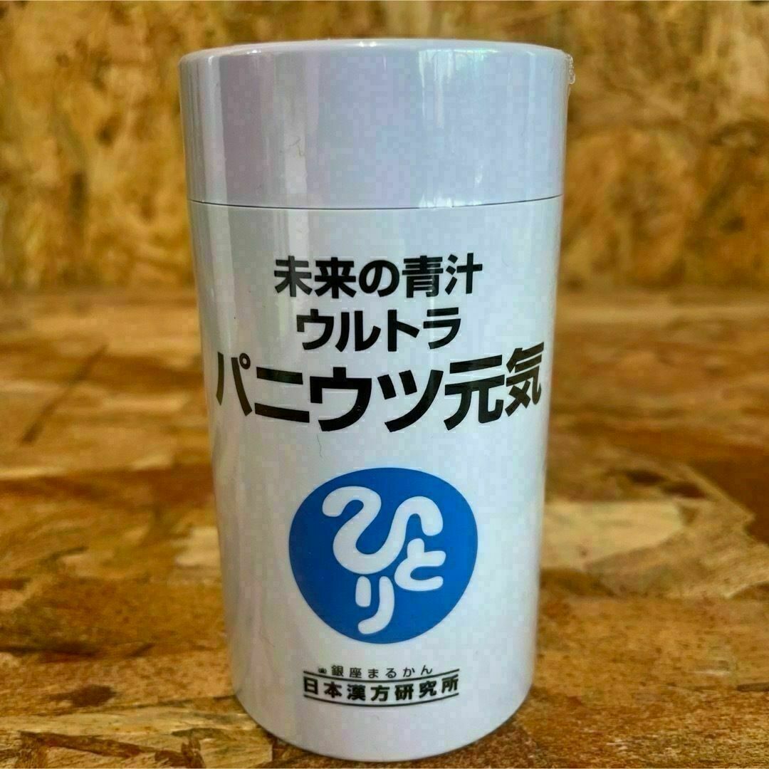 新品未開封【送料無料】ひとりさん 未来の青汁 ウルトラパニウツ元気 新品未開封【送料無料】ひとりさん 未来の青汁 ウルトラパニウツ元気