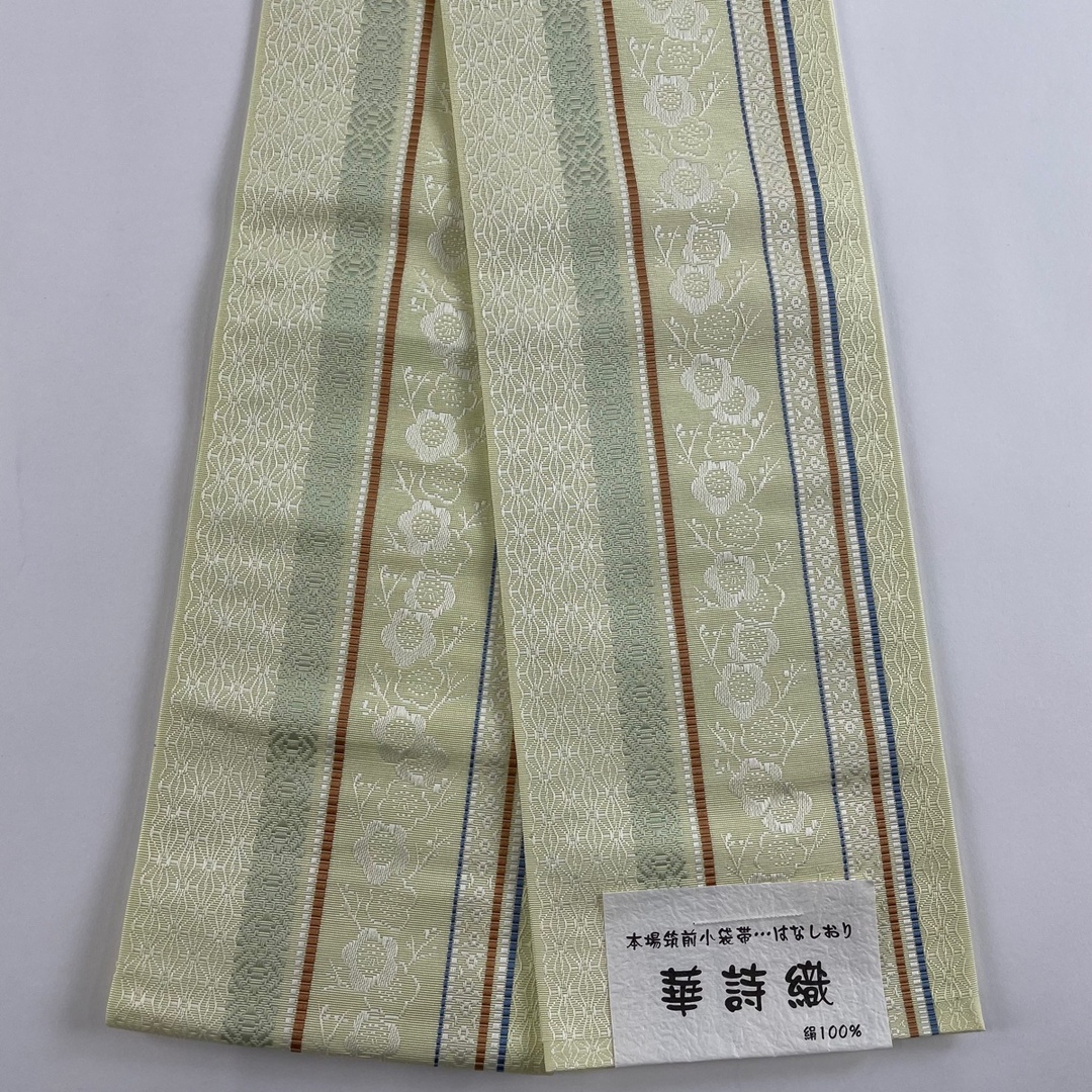 半幅帯 美品 名品 正絹 【中古】