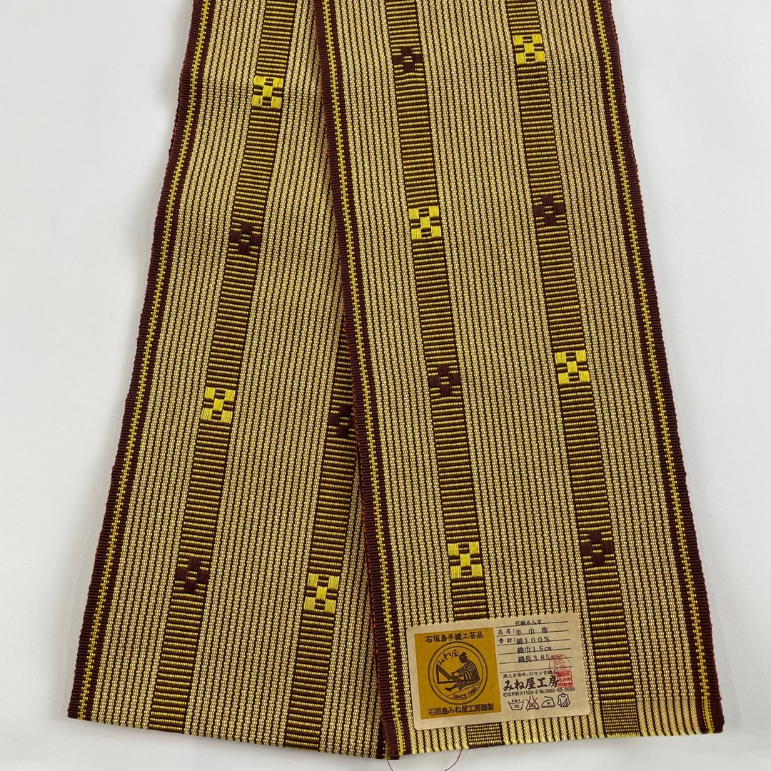 半幅帯 美品 逸品 綿 【中古】