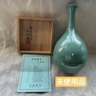 高麗青磁 花瓶のフリマアイテム一覧 高麗青磁 花瓶のフリマアイテム一覧