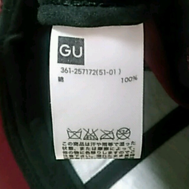 GU(ジーユー)のA様専用 レディースの帽子(キャップ)の商品写真