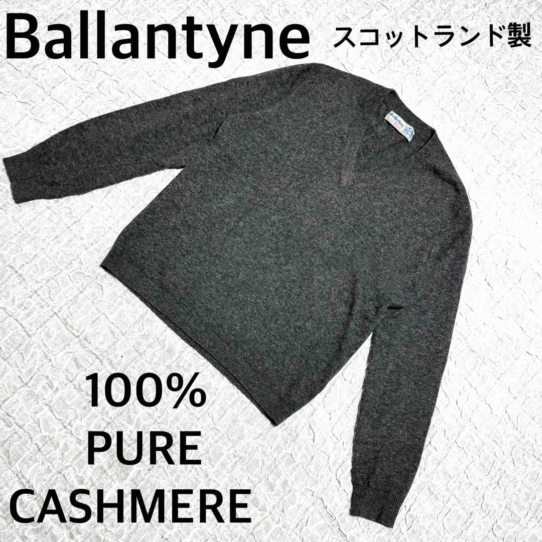 Ballantyne 100% PURE CASHMERE Vネックセーター Ballantyne 100% PURE CASHMERE Vネックセーター