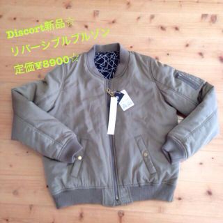 ディスコート(Discoat)のDiscoat新品リバーシブルブルゾン☆(ブルゾン)