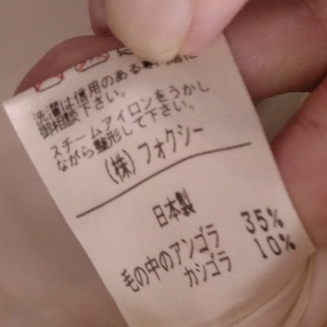 FOXEY - □フォクシー☆定価20万円程度☆綺麗☆最高級ロング