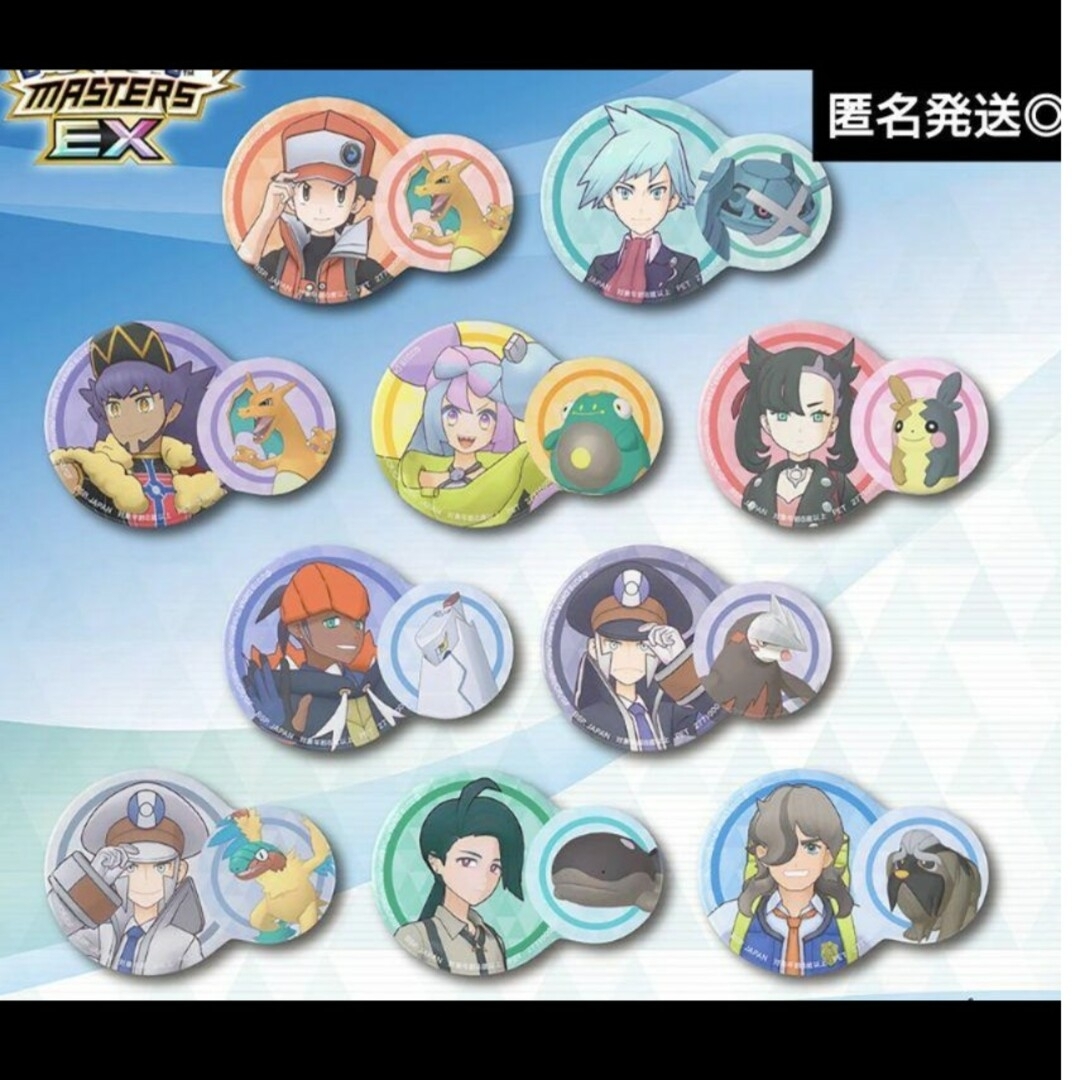 ポケモン - ♥ノボリ&クダリ♥ポケモンマスターズ EX ポケモン ポケモン - ♥ノボリ&クダリ♥ポケモンマスターズ EX ポケモン
