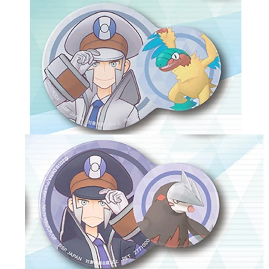 ポケモン - ♥ノボリ&クダリ♥ポケモンマスターズ EX ポケモン ポケモン - ♥ノボリ&クダリ♥ポケモンマスターズ EX ポケモン
