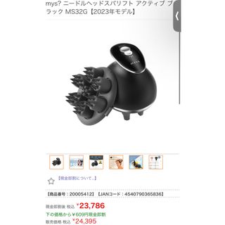 YA-MAN - 交換アタッチメントのみ ミーゼ ヘッドスパリフトfor YA-MAN - 交換アタッチメントのみ ミーゼ ヘッドスパリフトfor