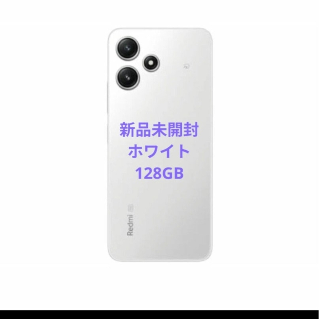 【新品未開封】Xiaomi Redmi 12 5G 128GB SIMフリー 白 | フリマアプリ ラクマ 【新品未開封】Xiaomi Redmi 12 5G 128GB SIMフリー 白 | フリマアプリ ラクマ