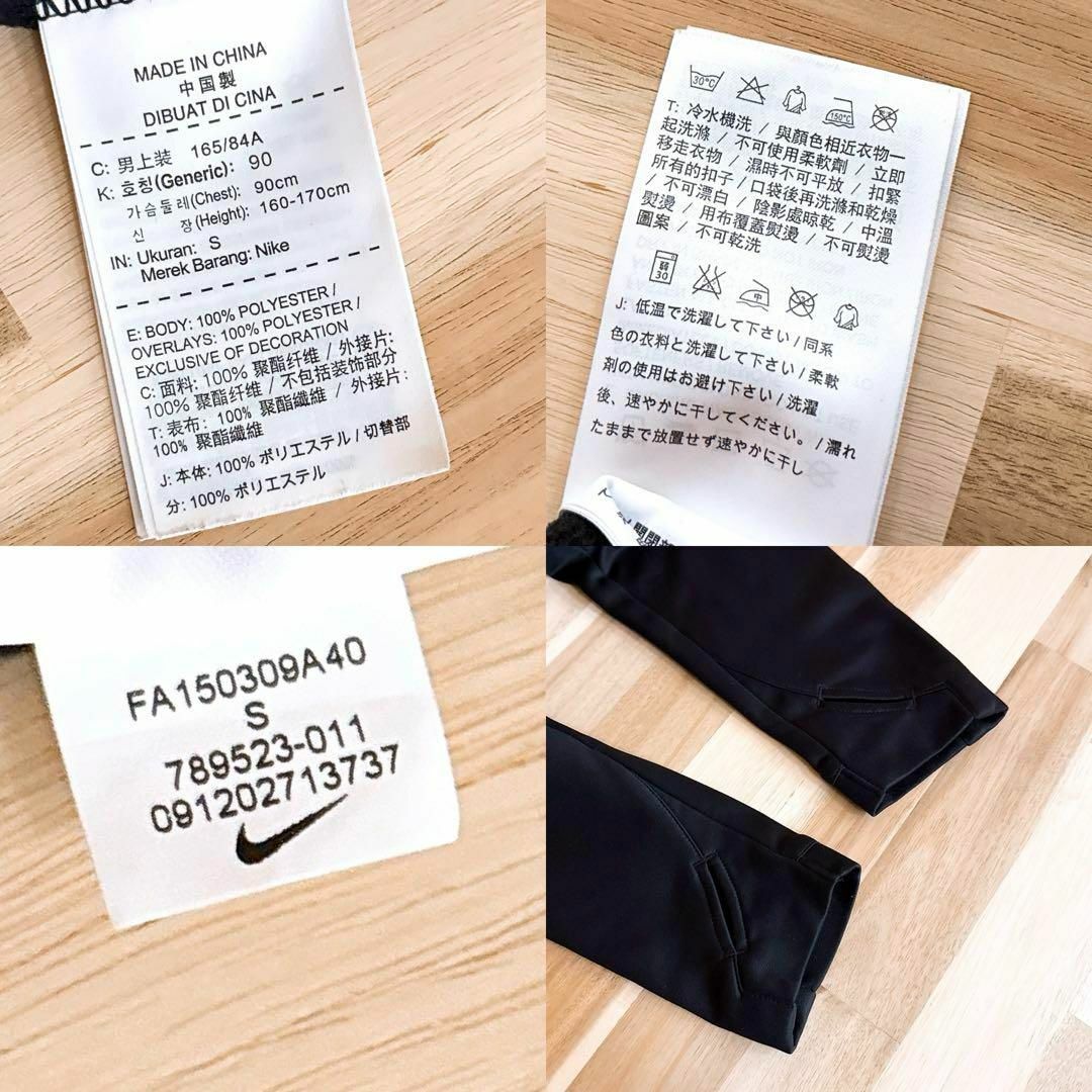 NIKE - 廃番/レア【ナイキ×エフシーレアルブリストル】水玉 NIKE - 廃番/レア【ナイキ×エフシーレアルブリストル】水玉