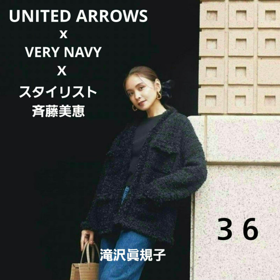 UNITED ARROWS - ユナイテッドアローズ× VERY NAVYコラボ UNITED ARROWS - ユナイテッドアローズ× VERY NAVYコラボ
