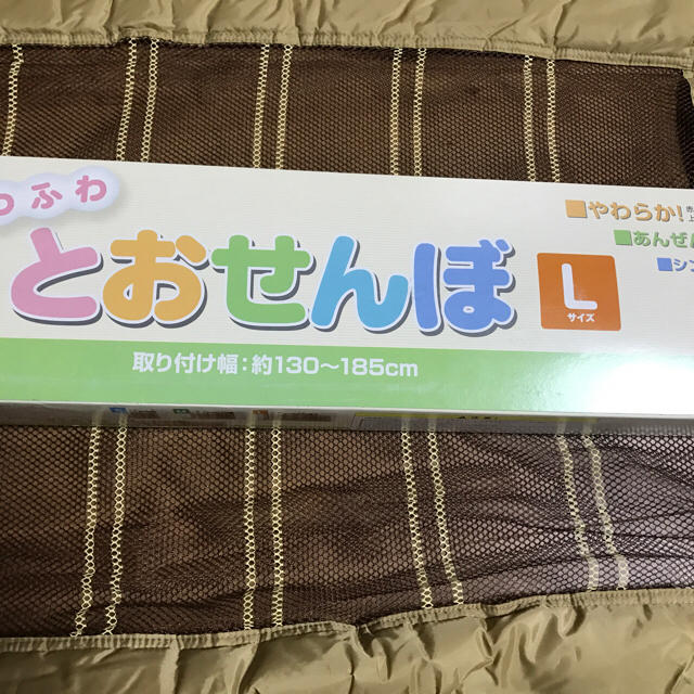 ベビーゲート ベビーガード Lサイズ キッズ/ベビー/マタニティの寝具/家具(ベビーフェンス/ゲート)の商品写真