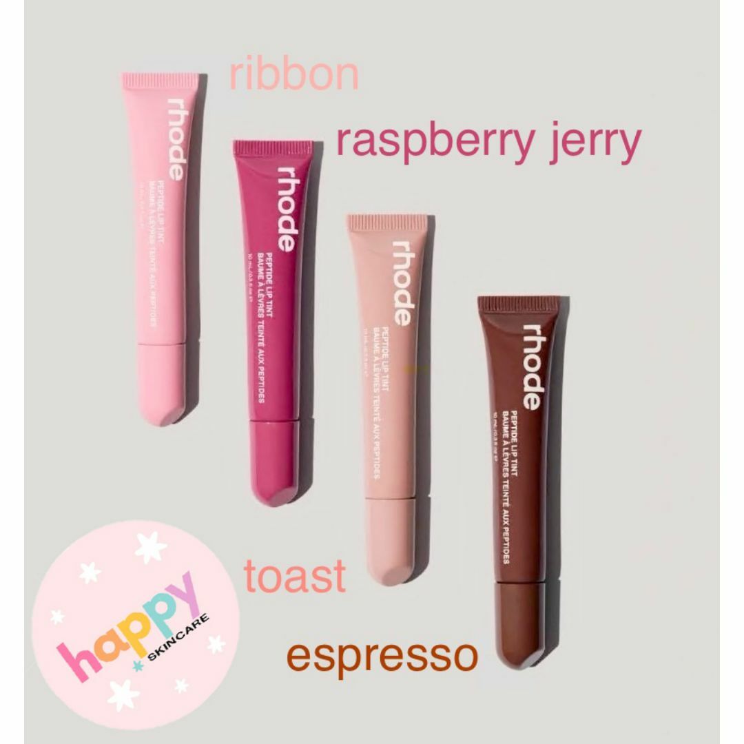 新品 rhode skin エスプレッソ espresso リップ ティントの通販 新品 rhode skin エスプレッソ espresso リップ ティントの通販