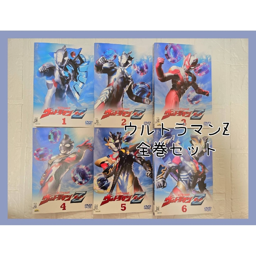 ♦︎新品ケース付き♦︎ ウルトラマンZ レンタルDVD 全話完結セット
