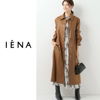 IENA(スプリングコート)のフリマアイテム一覧 IENA(スプリングコート)のフリマアイテム一覧