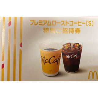 マクドナルド(マクドナルド)のマクドナルドコーヒー券（S）10枚(フード/ドリンク券)