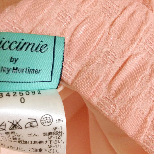 Riccimie New York(リッチミーニューヨーク)のリッチミーニューヨーク 桜色ボリュームスカート レディースのスカート(ひざ丈スカート)の商品写真