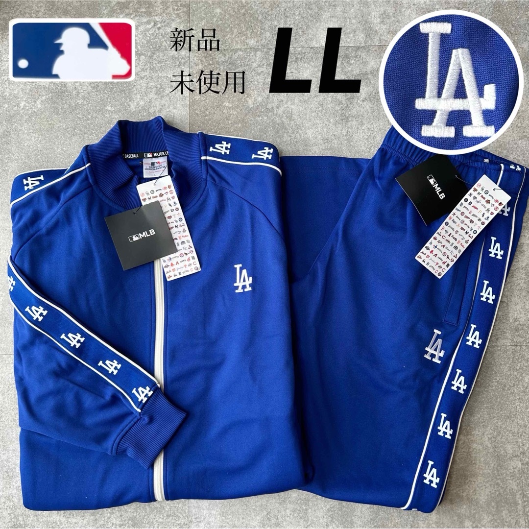 MLB - 【LL】MLB ドジャース トラックジャケット&パンツ上下 MLB - 【LL】MLB ドジャース トラックジャケット&パンツ上下