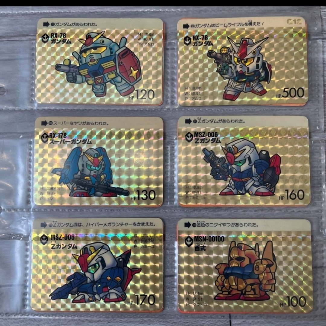 ガンダムカードダス/当時もの ガンダムカードダス/当時もの