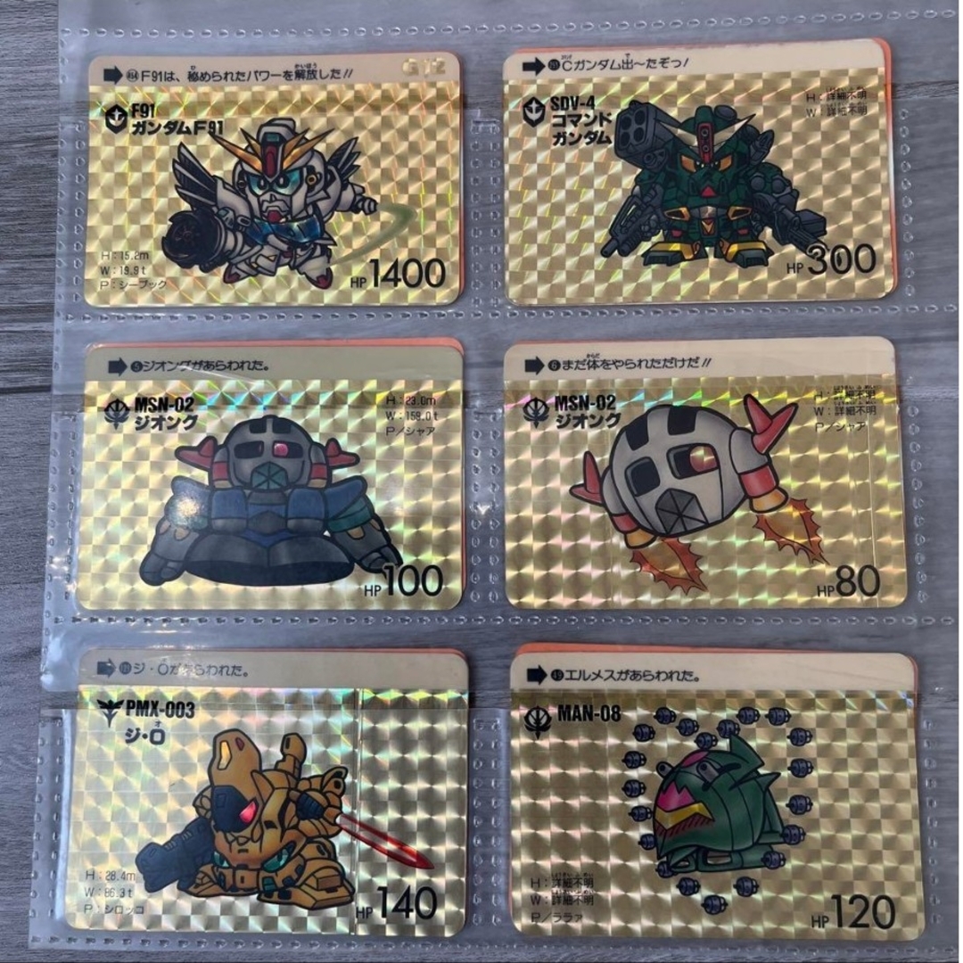ガンダムカードダス/当時もの ガンダムカードダス/当時もの