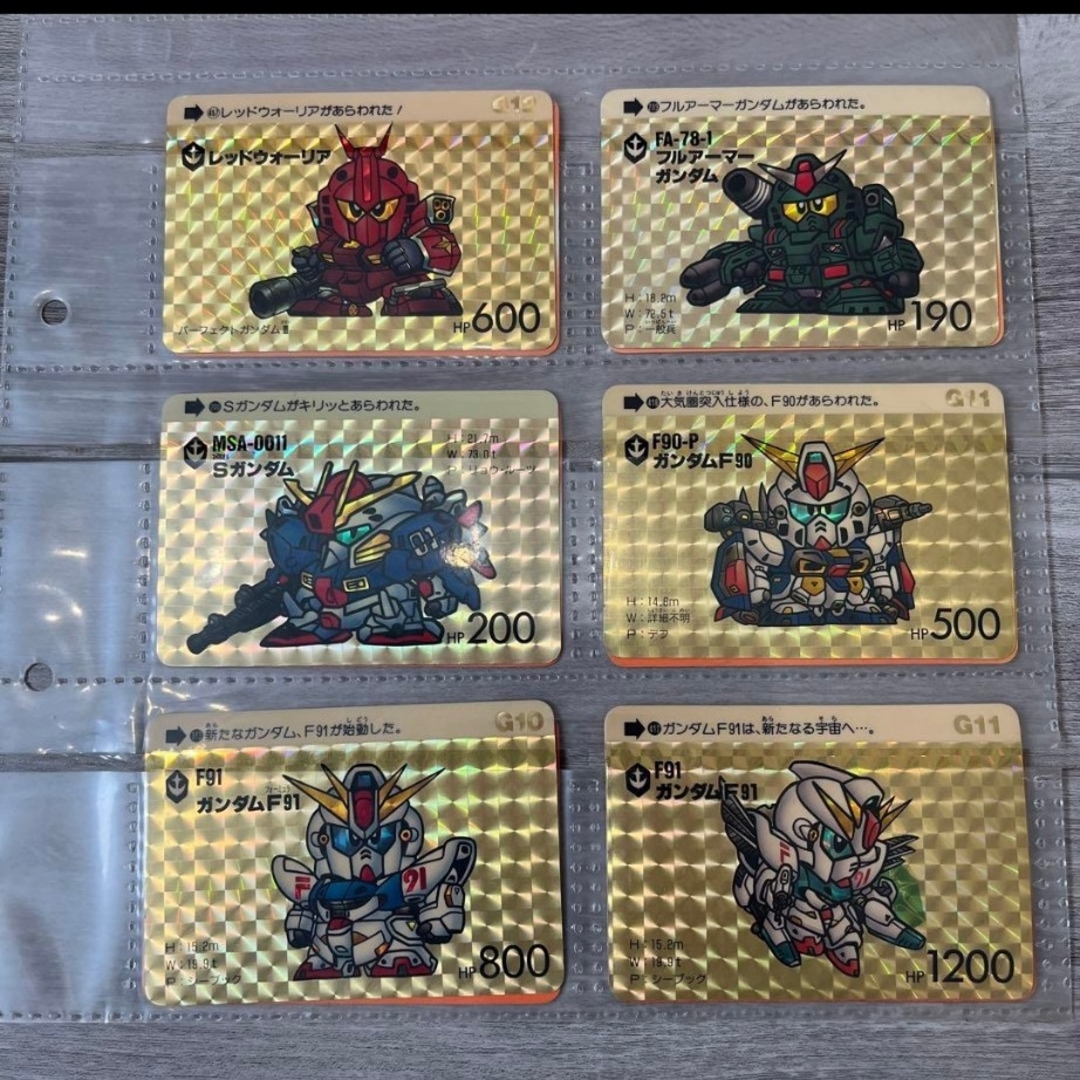ガンダムカードダス/当時もの ガンダムカードダス/当時もの