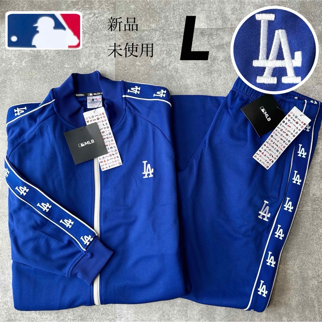 MLB - 【L】MLB ドジャース トラックジャケット&パンツ上下 MLB - 【L】MLB ドジャース トラックジャケット&パンツ上下