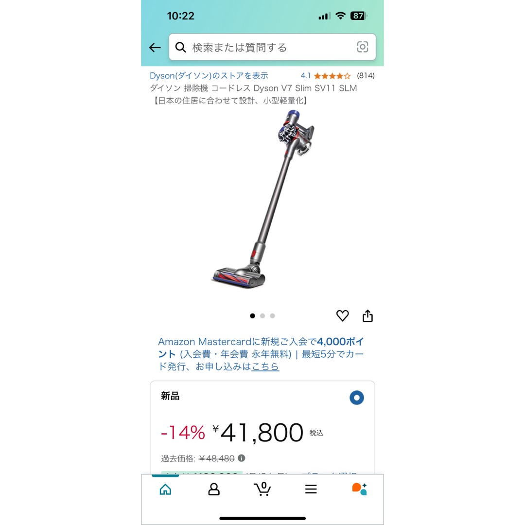 AirPods Pro 第2世代 MQD83J/A A2699(L)左耳のみB2 AirPods Pro 第2世代 MQD83J/A A2699(L)左耳のみB2