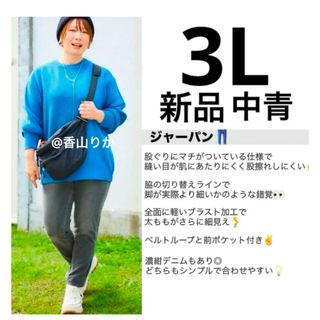 しまむら(スキニー ・ スキニーパンツ)のフリマアイテム一覧 しまむら(スキニー ・ スキニーパンツ)のフリマアイテム一覧