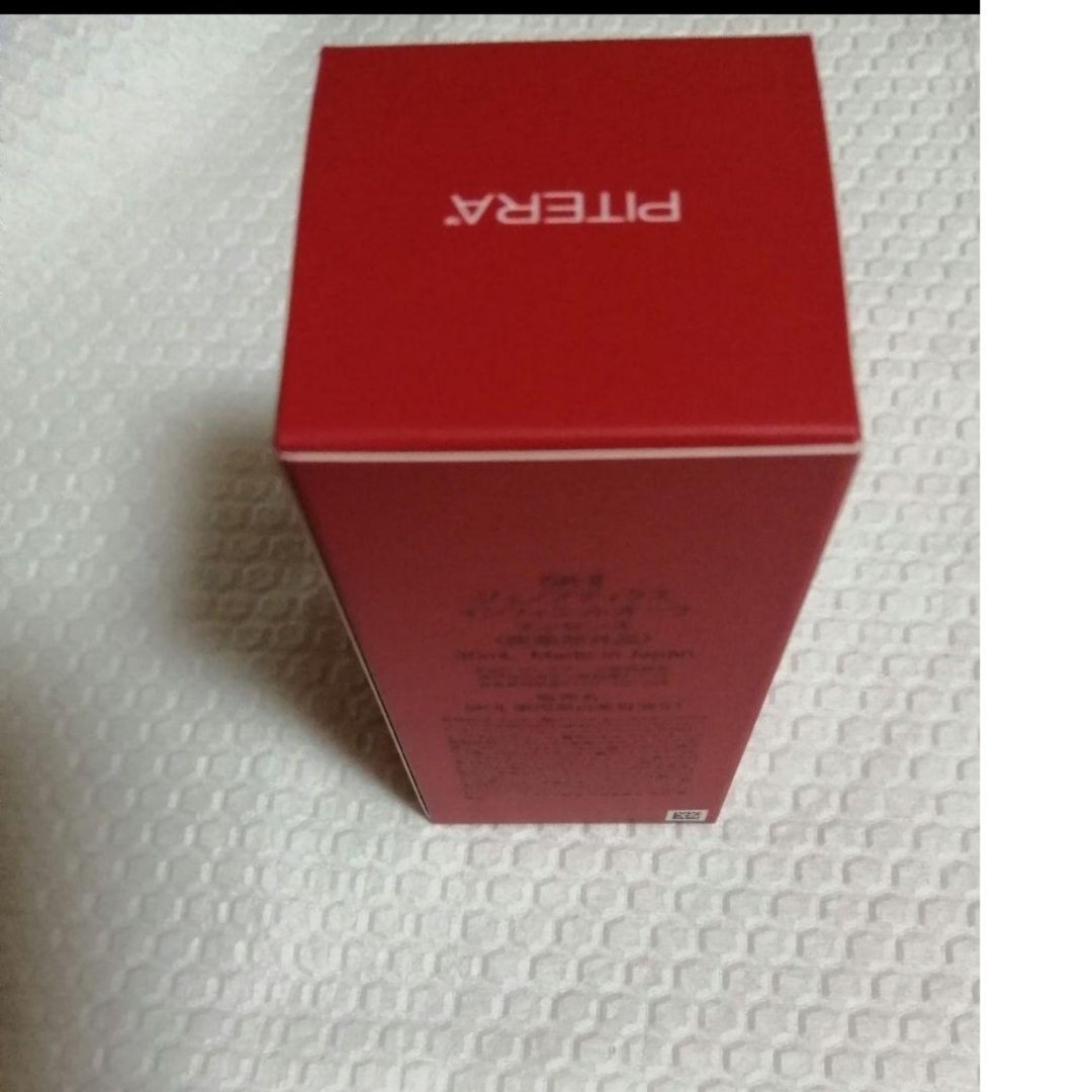 SK-II - 【新製品】ジェノプティクス インフィニットオーラ SK-II - 【新製品】ジェノプティクス インフィニットオーラ