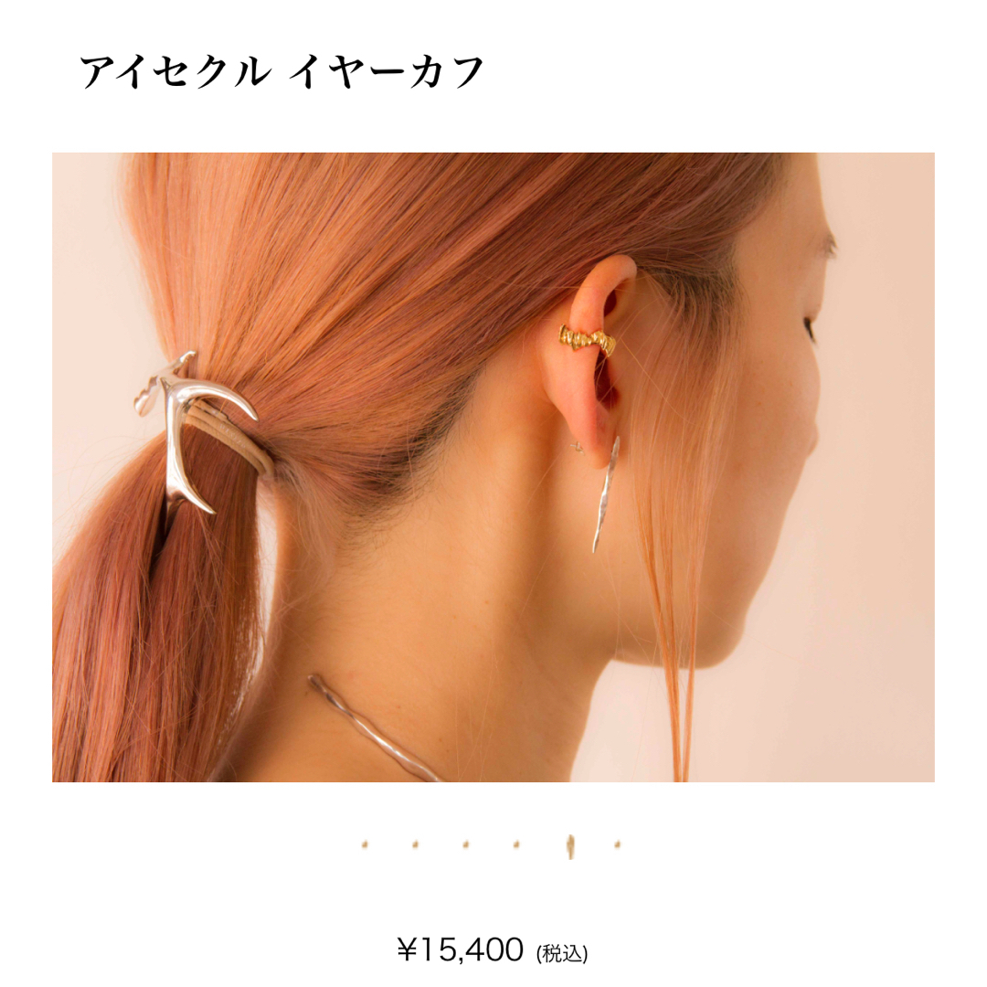 pluie シャッタードヘアピアスシャンパン pluie シャッタードヘアピアスシャンパン