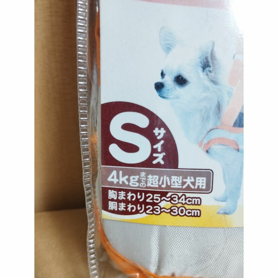 ペティオ (Petio) 歩行補助ハーネス 前足用 超小型犬用 S サイズ その他のペット用品(犬)の商品写真