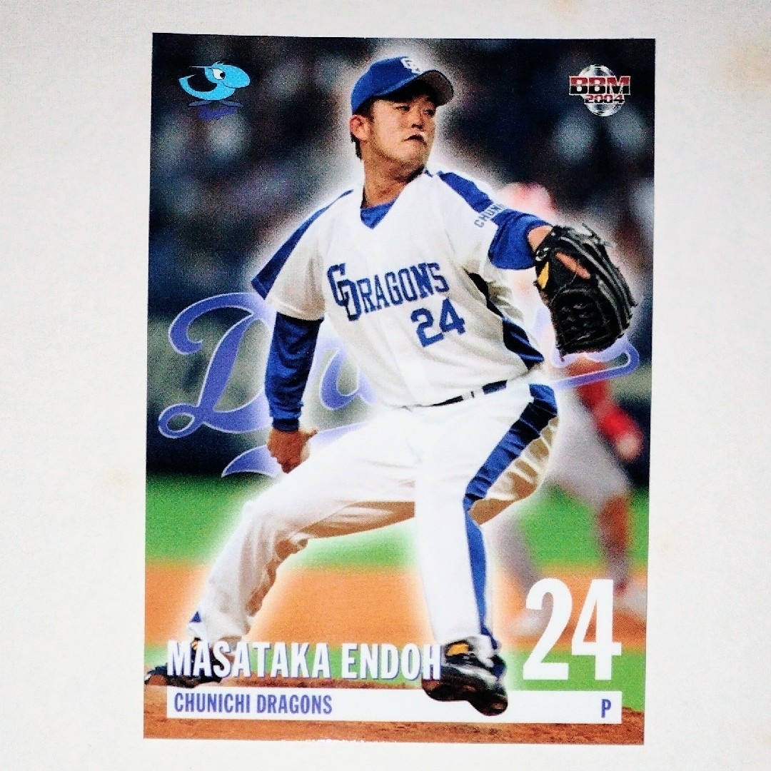 中日ドラゴンズ(チュウニチドラゴンズ)のベースボール 遠藤政隆 中日ドラゴンズ プロ野球カード 2004 スポーツ/アウトドアの野球(記念品/関連グッズ)の商品写真