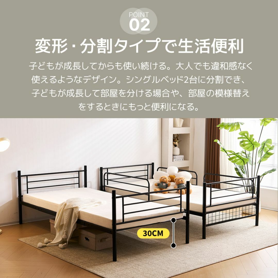 赤字セール!2色選べる上下分割可能大容量の収納 ロフトベッド 赤字セール!2色選べる上下分割可能大容量の収納 ロフトベッド