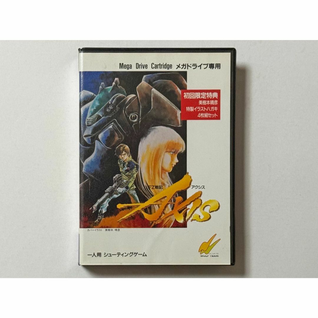 メガドライブ FZ戦記 アクシス Mega Drive Final Zone