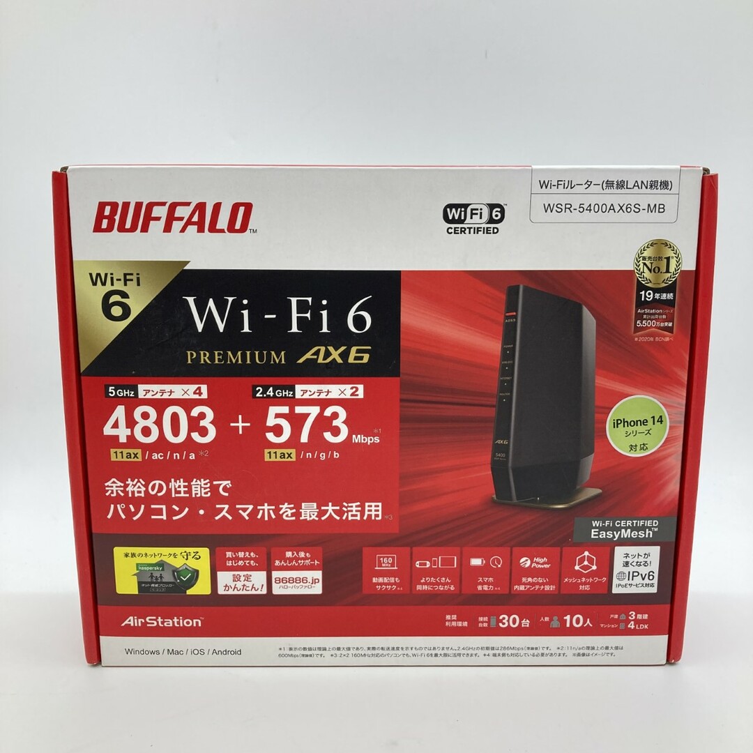 Buffalo - ◎◎BUFFALO バッファロー Wi-Fi 6 対応ルーター プレミアムモデル 2021年製 WSR-5400AX6S-MB ブラック