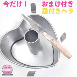 タイガークラウン(TIGERCROWN)の【SALE】ハートシフォンケーキ型　【便利なおまけ付き】(調理道具/製菓道具)